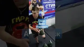 Гиревики алапаевские зажигают звезды 😎💪💪💪😁👍 #mma #гири #мудрость #цитаты #music #sport #automobile