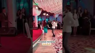 Огненная лезгинка свадьба  2021