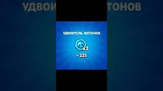 Прошёл без поражений) 