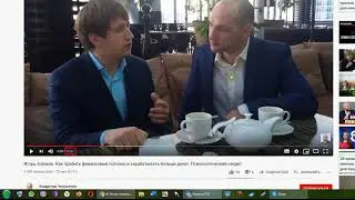 Ссылка на видео Тайм код
