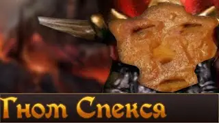 Обычный гном хаоса | Total War Warhammer 3