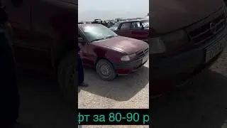 150 гуфт да 80-90 рози бд 