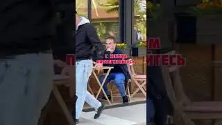 Не верь не бойся не беги