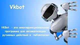 Первый бот 18+?