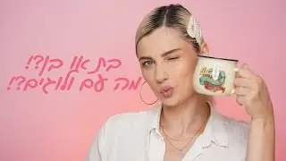 עדכון הריון🤰🏻 | שאלות ותשובות מהאינסטוש
