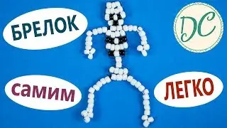 Beading for Beginners! Beaded Skeleton!