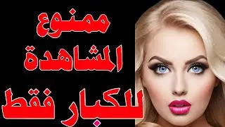 انفجار سينمائي! أكثر من 10 ترددات جديدة لقنوات أفلام أجنبية على النايل سات: مفاجأة ستذهلك!
