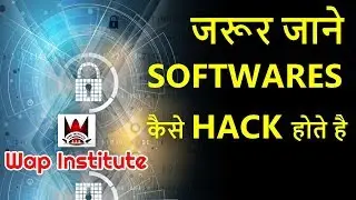 software security system hosted by wap institute powered by sweetus media er saurav