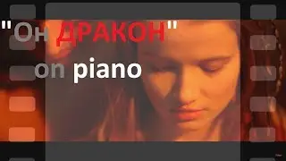 Женя Любич - 