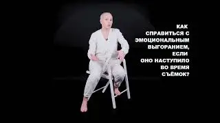 ВИДЕО ШКОЛА. Вопрос-ответ
