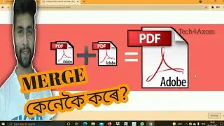 How to merge pdf file online| pdf files কেনেকৈ ‌join কৰে|Tech4Axom|