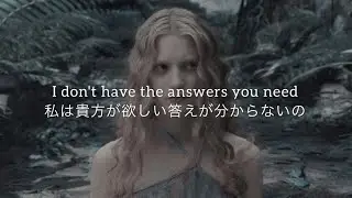 【和訳】Yes&No/XYLØ