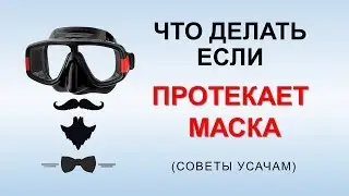 Mask leaks and fogs up - my advice for mustachioed spearfishers