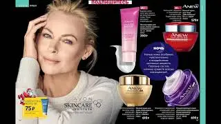 AVON КАТАЛОГ 17/2019