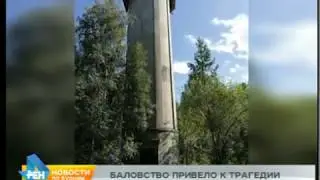 15-летняя девочка погибла при обрушении заброшенной водонапорной башни в Мегете