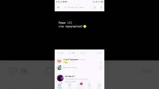 Я афигел просто)))