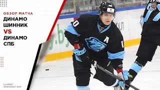 Dynamo-Shinnik snatched victory from Dynamo St. Petersburg in a high-scoring match.