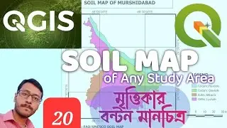 How to Download and Prepare Soil Map in QGIS | মৃত্তিকার বন্টন মানচিত্র গঠন | QGIS