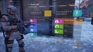 the Division костюм комплект батальона