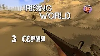 Как выживать в Rising World (на зимнем биоме) 3 серия