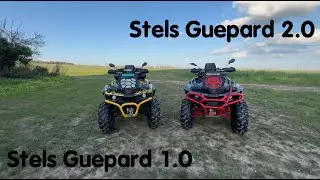 🔥Stels Guepard 2.0 и Stels Guepard 1.0 рассказываем о моделях, тюнинге, доработках и всех ньюансах🔥