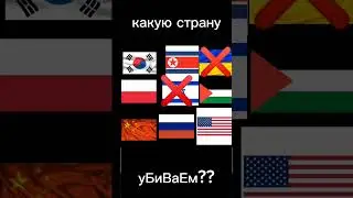 пишите что убрать