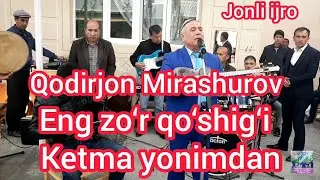 Qodirjon Mirashurov eng zo‘r qò‘shig‘i Ketma yonimdan 