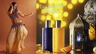 Анонс новых парфюмерных ароматов Istambul Deluxe. Рождественский каталог LR