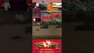 Герои войны
