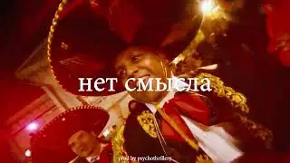 | FREE | SALUKI x 104 x ENTYPE x Big Baby Tape Type Beat - 