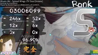 【Osu!】Misato Aki - Spread Wings. (TV Size)│4.15(5.76)☆ DTHD│Rank S FC│Keyboard tablet│