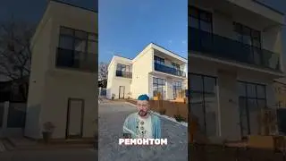 #домавсочи
