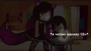 meme wtf?! || это случилось только что ||