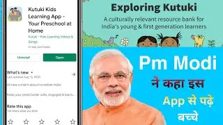 Pm Modi Recommended App For Students || Kids Learning App || Kutuki App Tutorial || Everything Learn