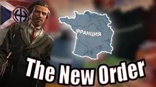 Мир TNO《The New Order Victoria 3 Remastered》| Victoria 3