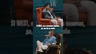 SI WEST НОВИЧОК В PUBG MOBILE? 