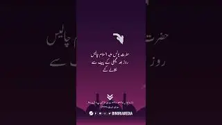 Historical Significance of the Day of Ashura | Yom-e-Aashura