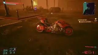 Cyberpunk 2077 1 5 Выполняем побочные задания