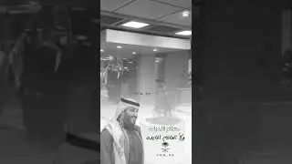 جديد الشاعر محمد ابن الذيب : مدح فالأمير محمد ابن سلمان 2021