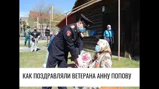 Росгвардия поздравляет ветерана Анну Попову с Днем Победы, ри-тв