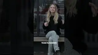 Как найти свою половинку?
