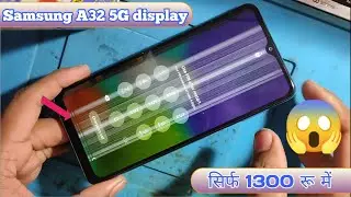 samsung a32 display change | samsung a32 5g screen change | A32 5G display replacement