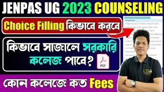 JENPAS UG Choice Filling 2023 | JENPAS UG Seat Matrix 2023 | JENPAS UG Counselling Process 2023