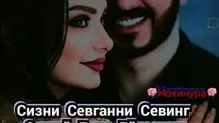 ❤Севги мухаббат хакида шер ❤