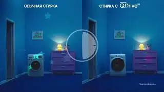 QuickDrive /rolik2/- стиральная машина