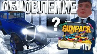 ОБНОВЛЕНИЕ НА БАРВИХА РП УЖЕ СКОРО / ВСЕ СПОЙЛЕРЫ ОБНОВЫ