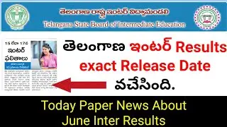TS intermediate exact results release date in telugu