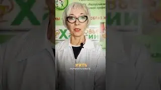 ВАШЕ ЗДОРОВЬЕ В ВАШИХ РУКАХ / ЖИТЬ