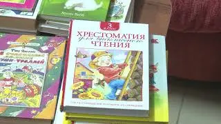 Для жителей Херсонской и Запорожской областей пополнилась библиотека