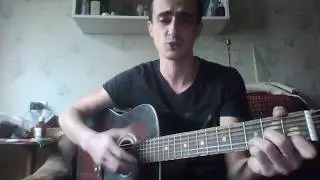 Не моя(аккорды)